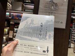 -钟书阁(群光广场店)