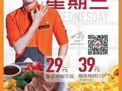 -必胜客餐厅(昆百大泰业城店)
