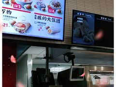 -肯德基(芳和店)