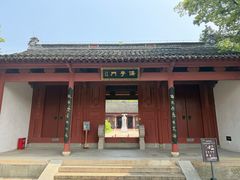 -孔庙学宫