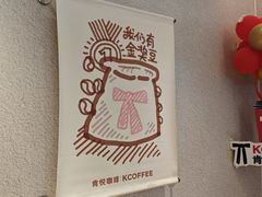 -肯德基(永旺店)