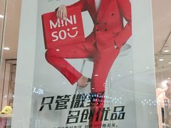 -名创优品(万达广场河东店)