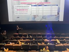 -英皇电影城(英皇集团中心IMAX店)