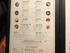 菜单-酒池星座(深圳湾后海汇店)