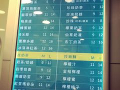 -1点点(领事馆店)