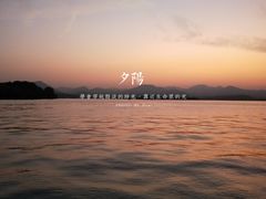 -西湖天地