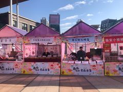 -证大大拇指广场(芳甸路店)