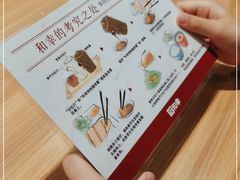 -和幸(温江新光天地店)