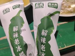 -费大厨辣椒炒肉(太平老街店)