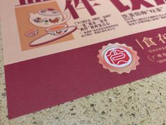 -点都德(奥体印象城店)