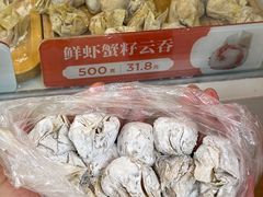 -粤饺皇(芳和店)