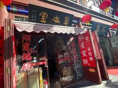 -古文化街旅游区