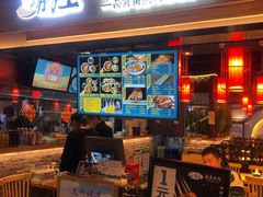 门面-肠王卤煮(西单食宝街店)
