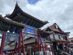 -格日勒阿妈蒙古厨房(大召店)