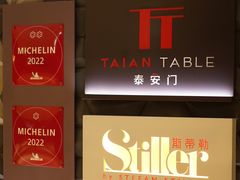 -广州花园酒店