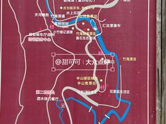 -千泷沟大瀑布旅游区