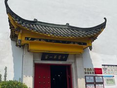 -泸州老窖景区