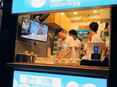 -椰子下蛋(南锣鼓巷店)