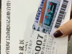 -上海市徐汇区口腔医院