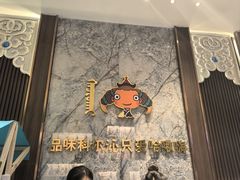 -哈啾嗨·蒙文化主题餐厅(京汉新城店)