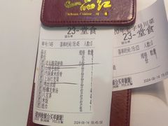 -一品红川菜(皇岗店)