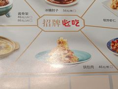 -东方饺子王(哈西万达店)