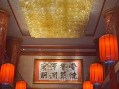 -丰泽园饭店