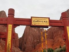 -天山神秘大峡谷