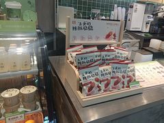 -宝珠奶酪(浦东金桥店)