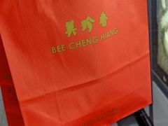 -美珍香(苏州中心商场店)