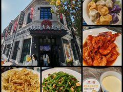 -1937青岛老味道·海肠捞饭·青岛菜(大鲍岛栈桥店)