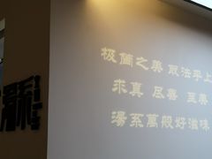 -湯系·煲汤手艺人(东二环泰禾广场店)