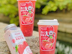 -阿水大杯茶(泉城路店)