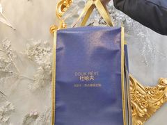 -杜哈夫DOUX RÊVE·生日蛋糕(日月光店)