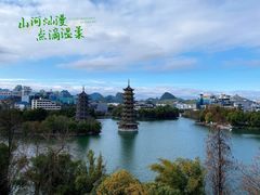 -维纳斯酒店-忆咖啡观景餐厅(象山公园店)