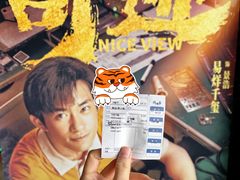 -博纳国际影城IMAX(中央大道店)
