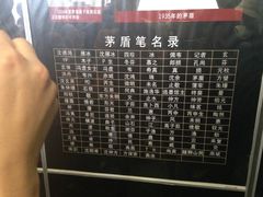 -乌镇东栅景区-茅盾故居