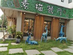 -外婆船宴餐厅·外婆喊你回家吃饭