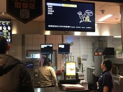 -麦当劳(红旗路店)