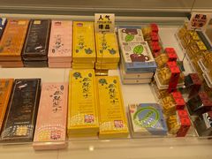 -好利来(新宜白店)