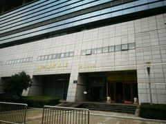 -浙江省科技馆
