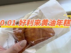 -好利来(马家堡店)