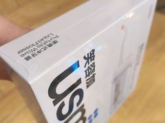 -鹰巢数码EAGLE’S NEST(燕莎店)