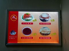 -薛昌利大米面皮(南关正街店)