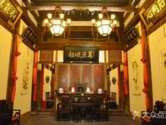 -文儒九号·闽菜馆(三坊七巷店)