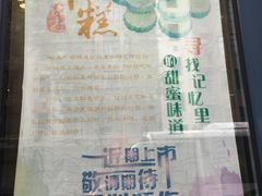 -上海哈尔滨食品厂(淮海中路店)