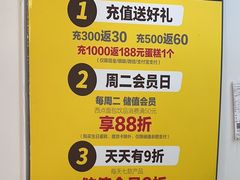 -味多美蛋糕(梨园店)