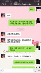 -南京康美美容医院·旗舰店