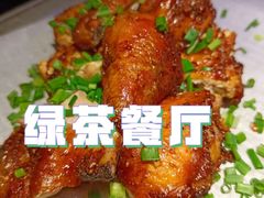绿茶烤鸡-绿茶餐厅(西湖银泰百货店)