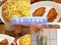 -乐凯撒披萨(欢乐颂购物中心店)